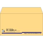 【既製品】洋長3(235x120mm)（〒枠なし）
