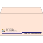 【既製品】洋長3(235x120mm)（〒枠なし）