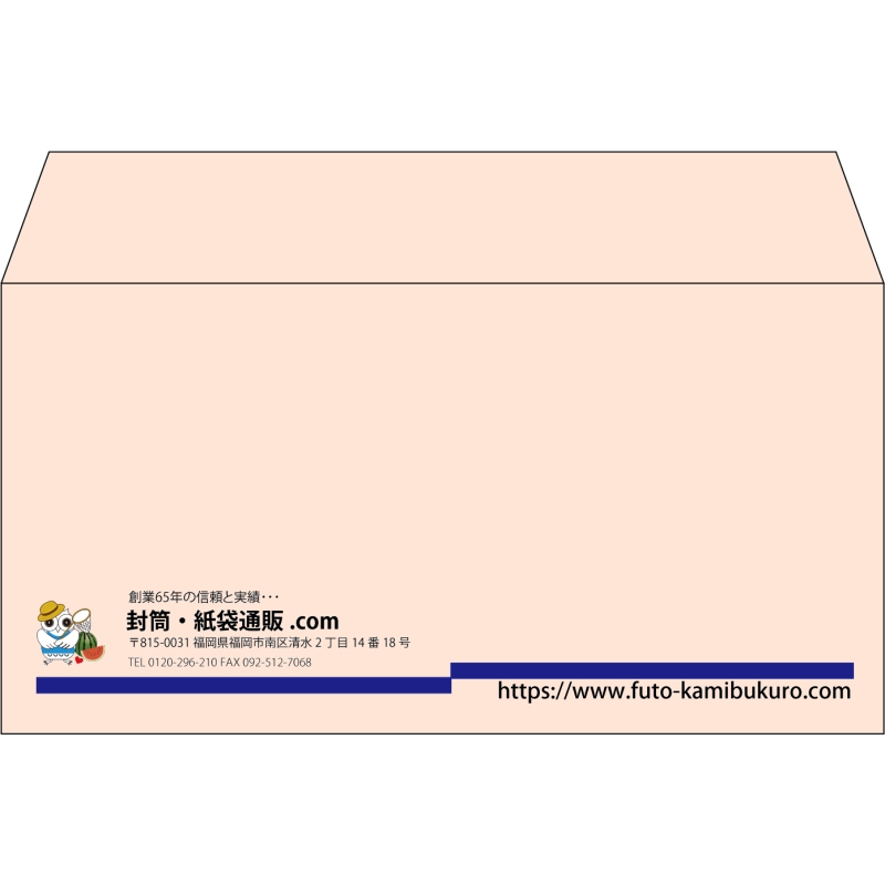 【既製品】洋長3(235x120mm)（〒枠なし）