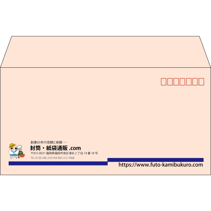 【既製品】洋長3(235x120mm)（〒枠あり）