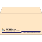 【既製品】洋長3(235x120mm)（〒枠なし）