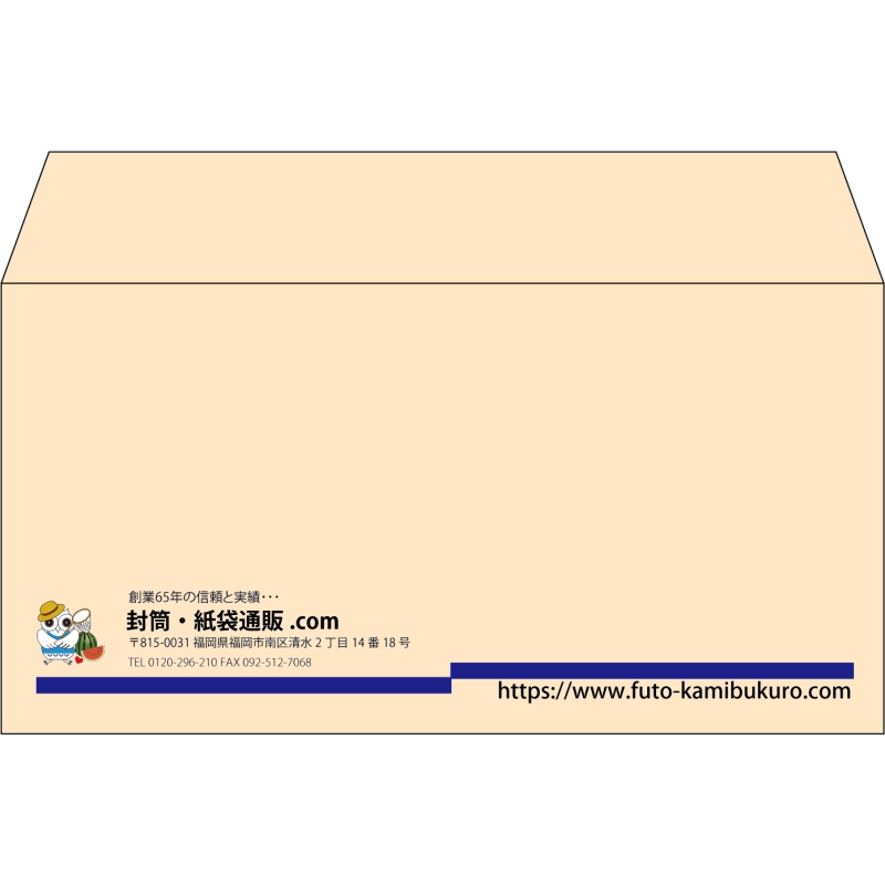 【既製品】洋長3(235x120mm)（〒枠なし）