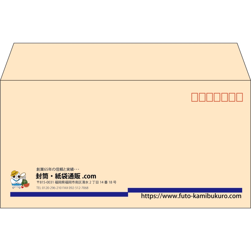 【既製品】洋長3(235x120mm)（〒枠あり）