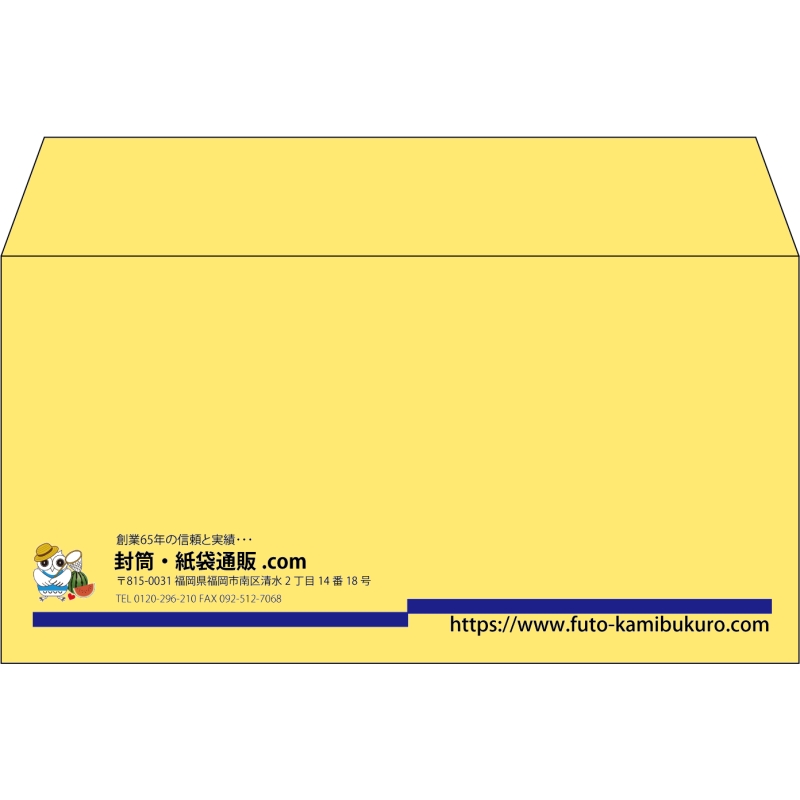 【既製品】洋長3(235x120mm)（〒枠なし）