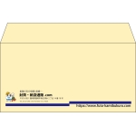 【既製品】洋長3(235x120mm)（〒枠なし）