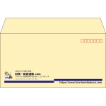 【既製品】洋長3(235x120mm)（〒枠あり）