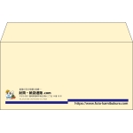 【既製品】洋長3(235x120mm)（〒枠なし）