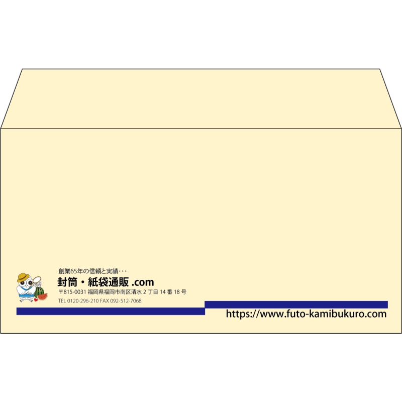 【既製品】洋長3(235x120mm)（〒枠なし）