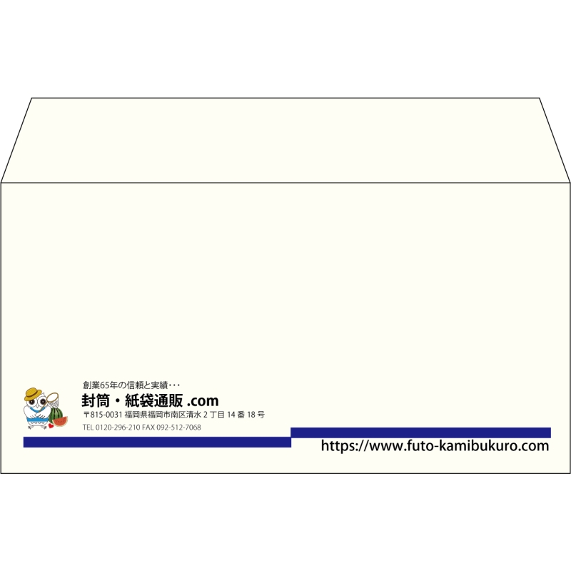【既製品】洋長3(235x120mm)（〒枠なし）