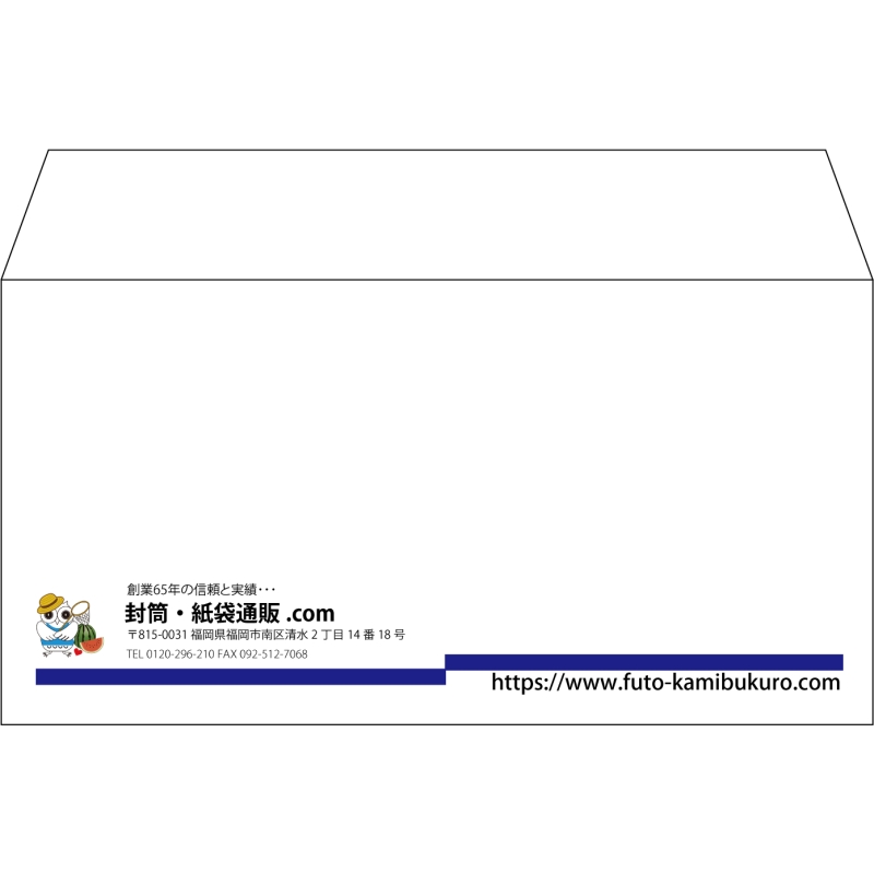 【既製品】洋長3(235x120mm)（〒枠なし）
