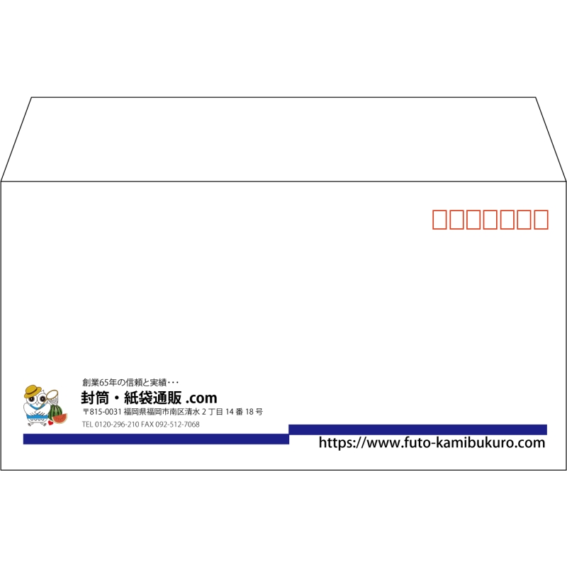 【既製品】洋長3(235x120mm)（〒枠あり）