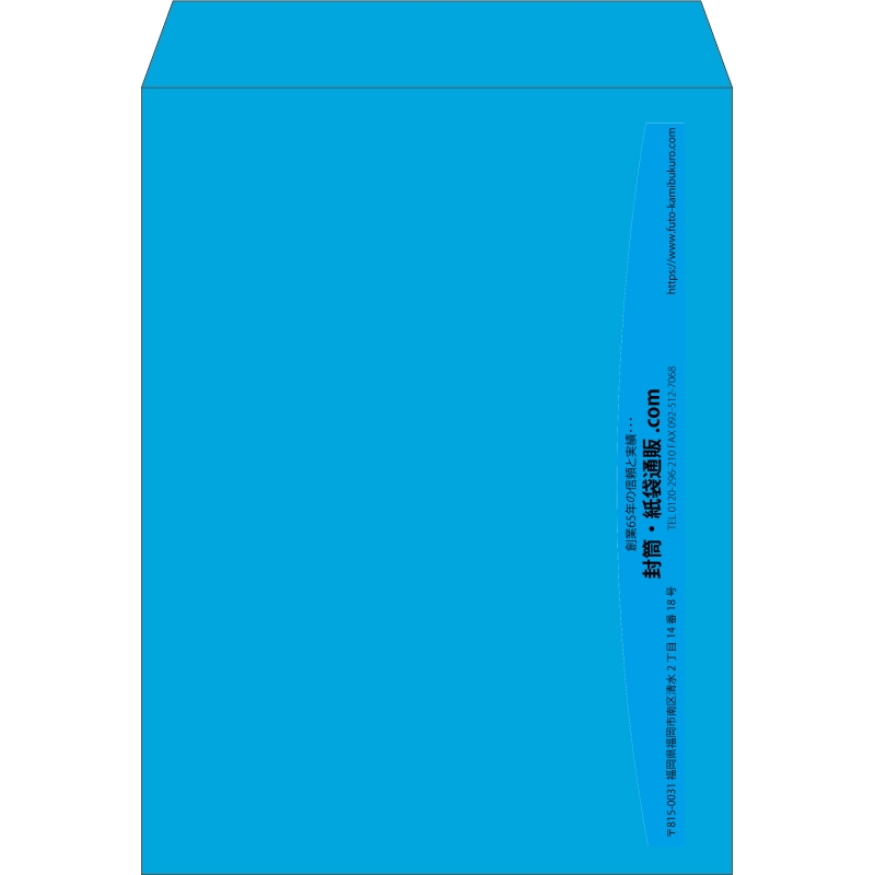 【既製品】角0(287x382mm)（〒枠なし）
