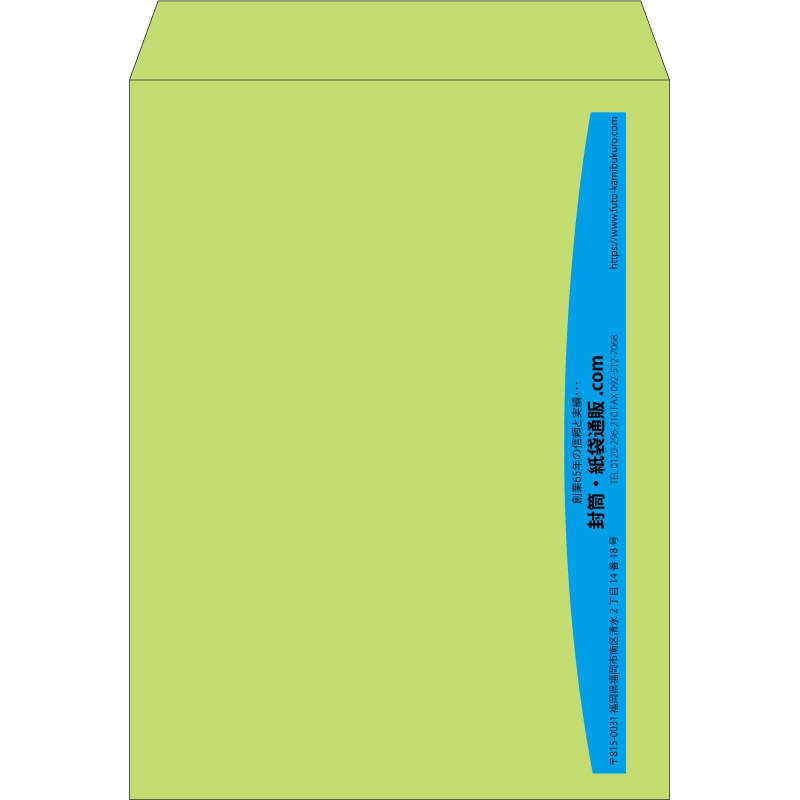 【既製品】角0(287x382mm)（〒枠なし）