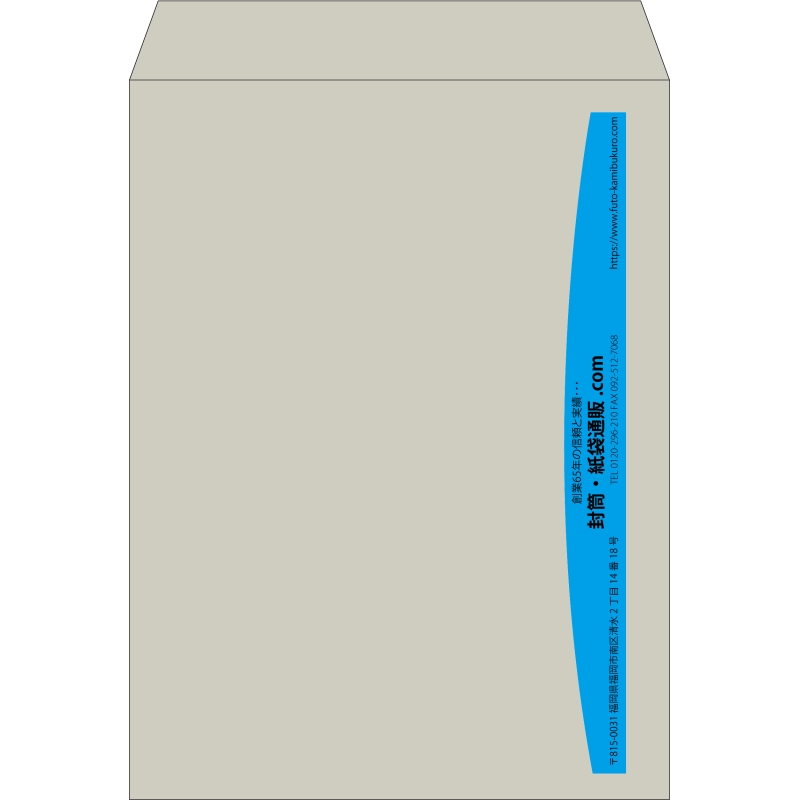 【既製品】角0(287x382mm)（〒枠なし）