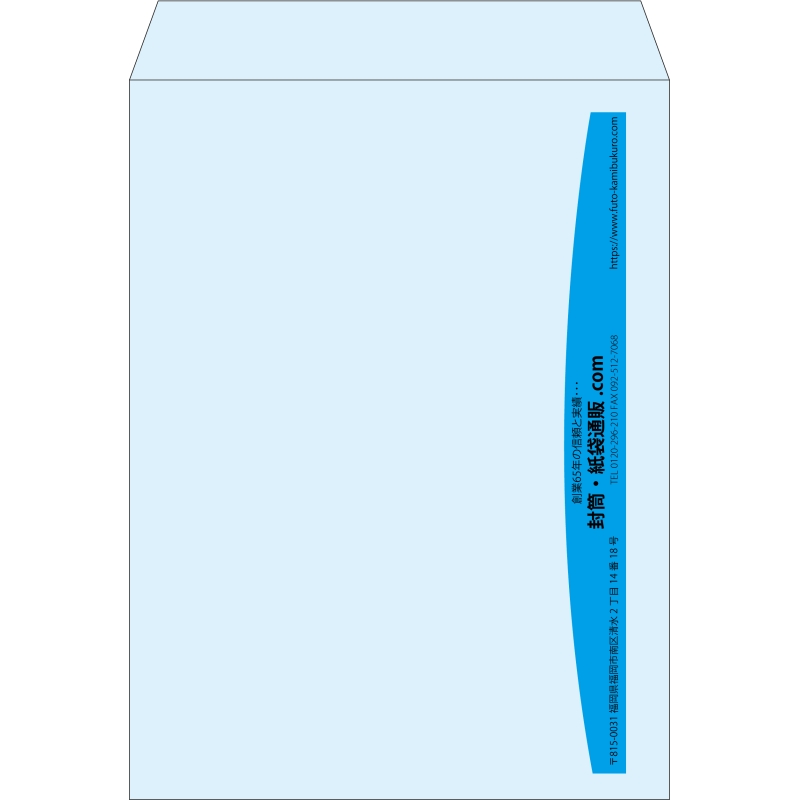 【既製品】角0(287x382mm)（〒枠なし）