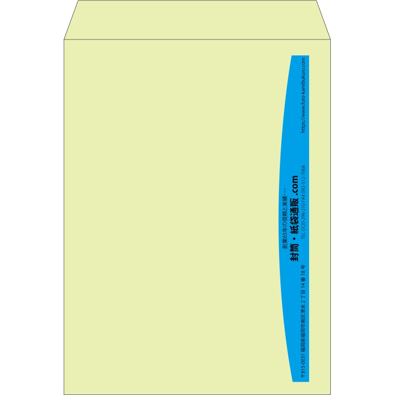 【既製品】角0(287x382mm)（〒枠なし）