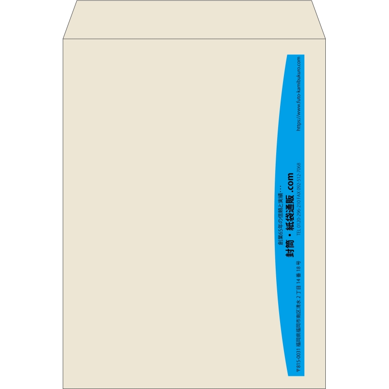 【既製品】角0(287x382mm)（〒枠なし）