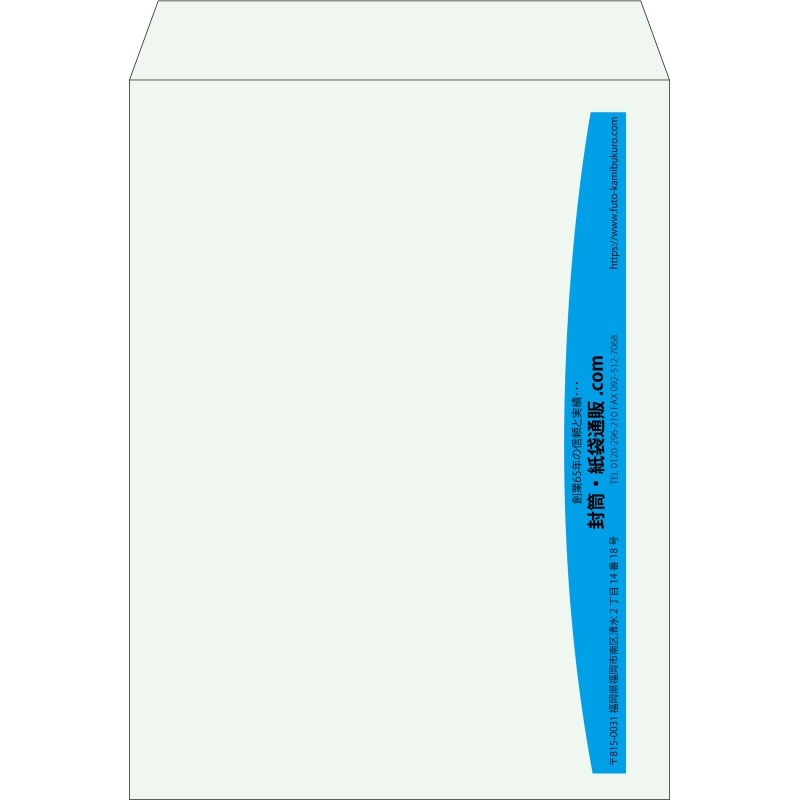 【既製品】角0(287x382mm)（〒枠なし）