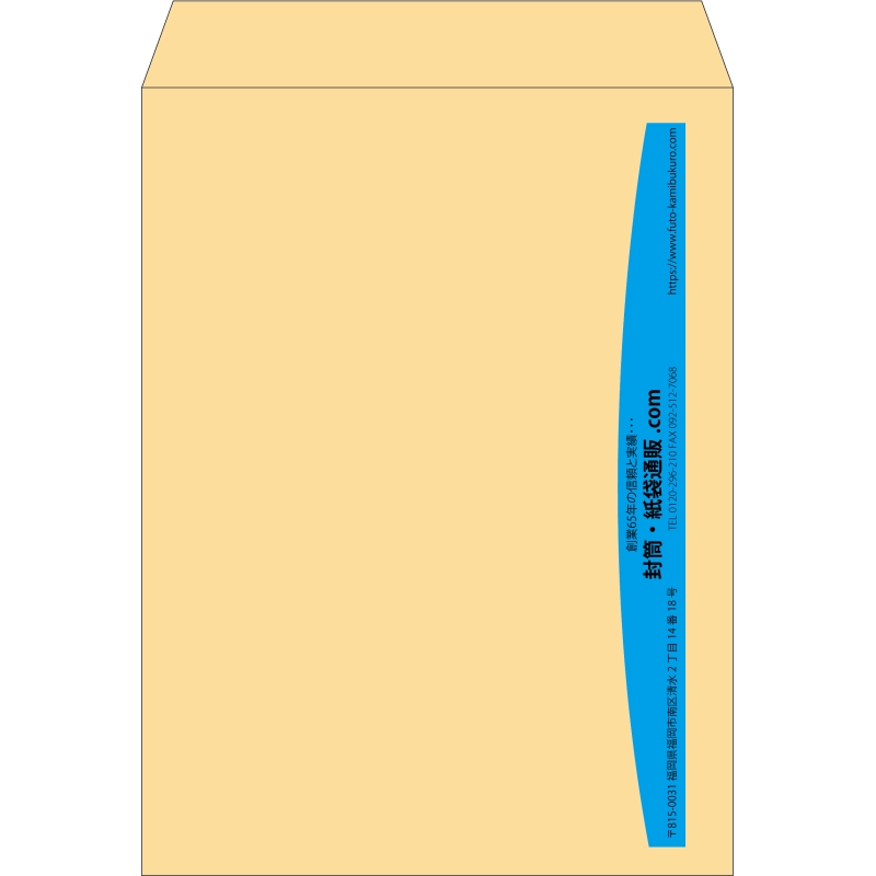 【既製品】角0(287x382mm)（〒枠なし）