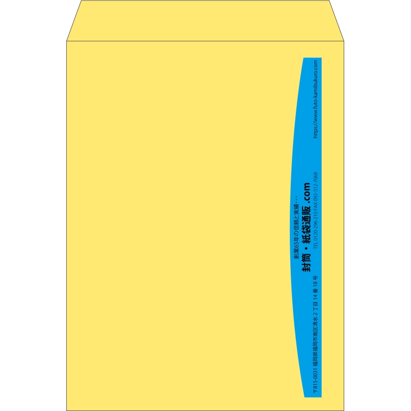 【既製品】角0(287x382mm)（〒枠なし）