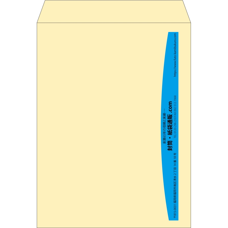 【既製品】角0(287x382mm)（〒枠なし）