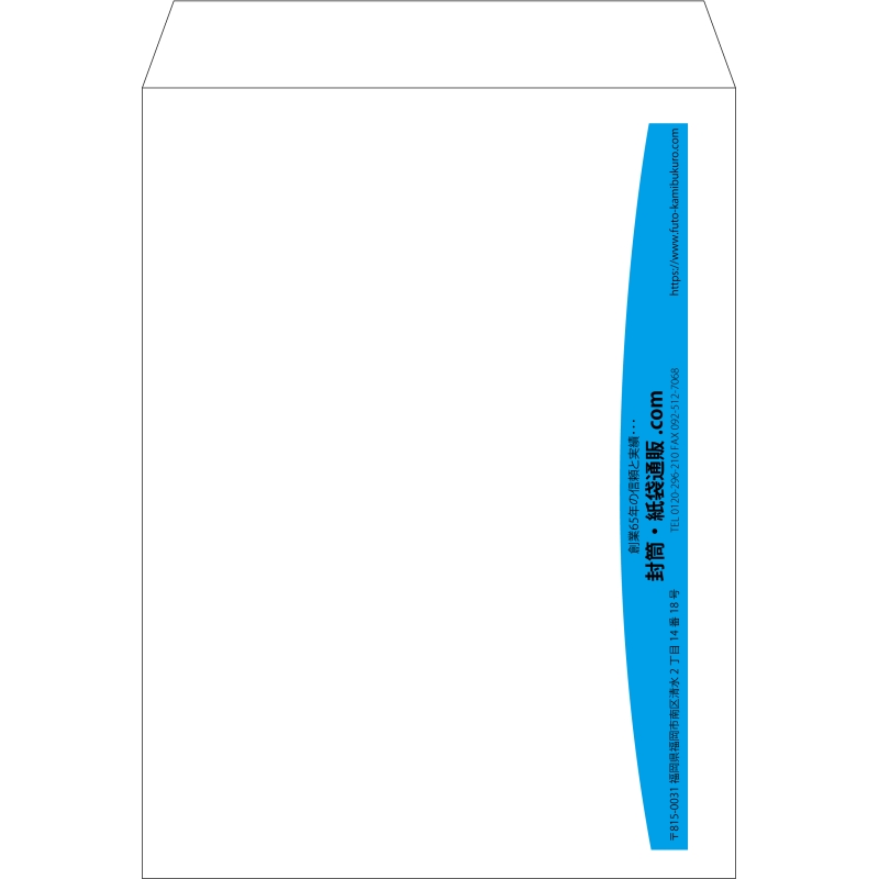 【既製品】角0(287x382mm)（〒枠なし）