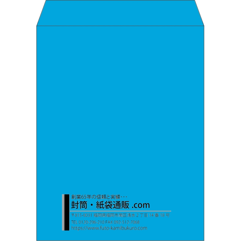 【既製品】角3(216x277mm)（〒枠なし）
