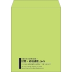 【既製品】角3(216x277mm)（〒枠なし）