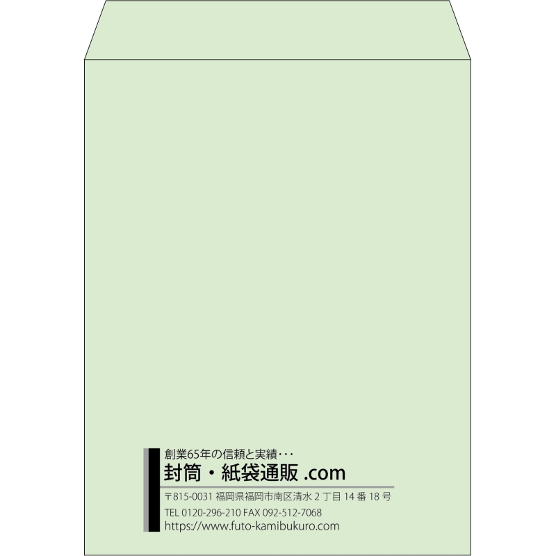 【既製品】角3(216x277mm)（〒枠なし）