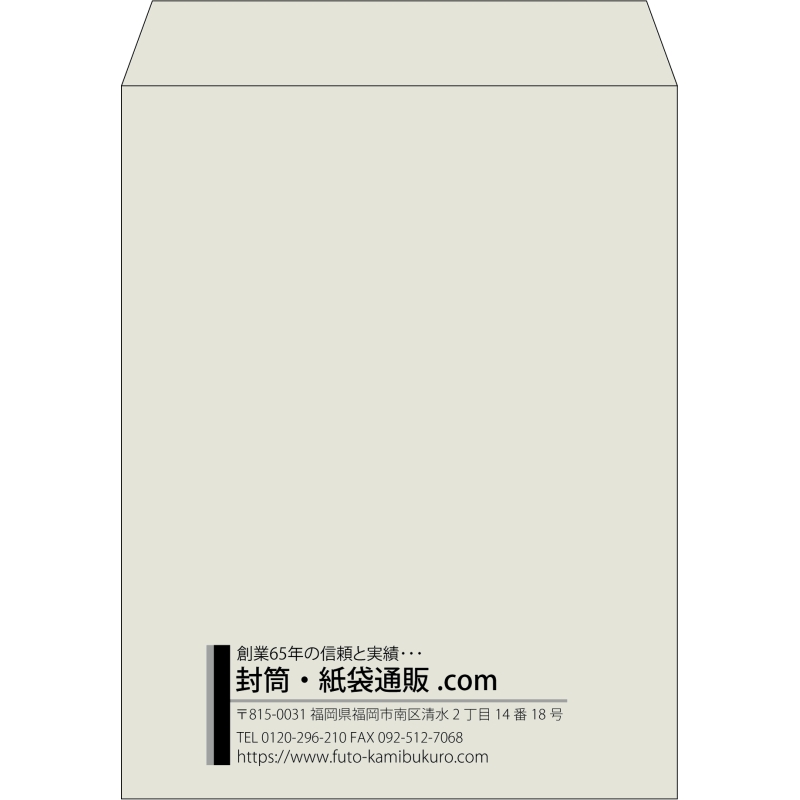 【既製品】角3(216x277mm)（〒枠なし）