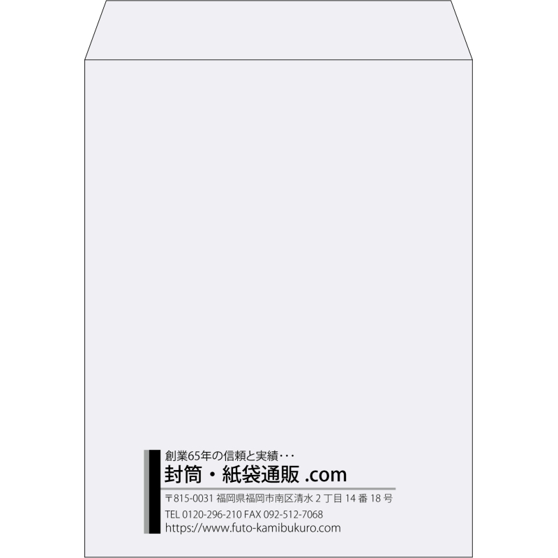 【既製品】角3(216x277mm)（〒枠なし）