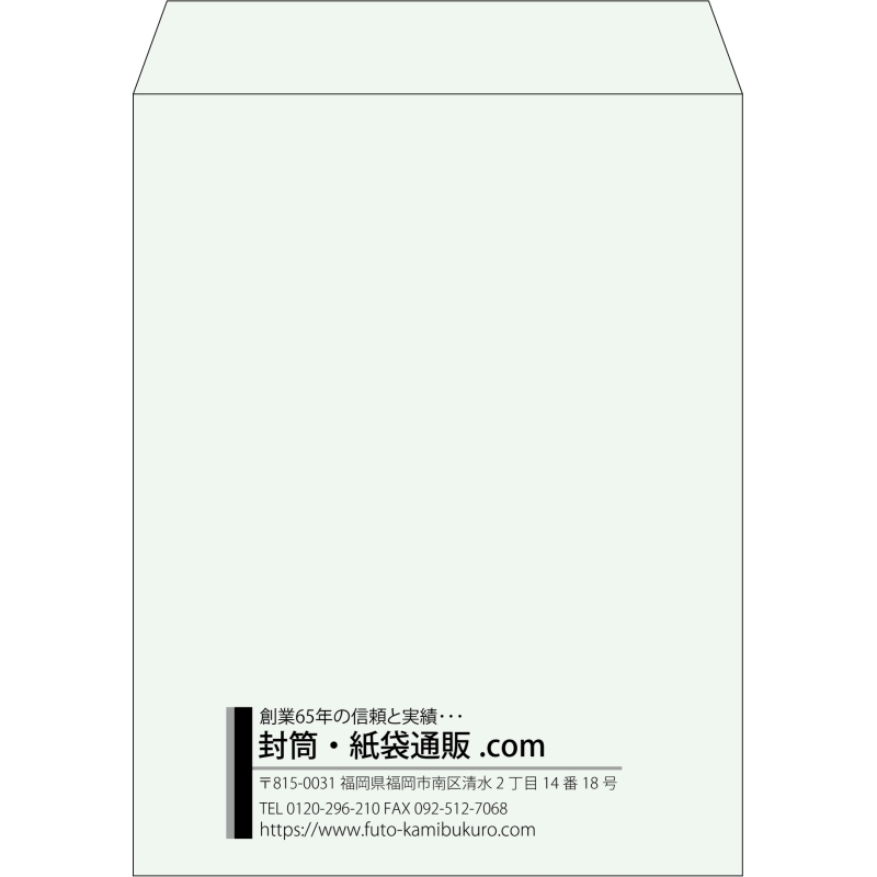 【既製品】角3(216x277mm)（〒枠なし）