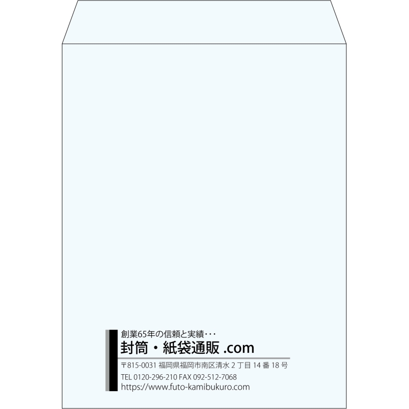 【既製品】角3(216x277mm)（〒枠なし）
