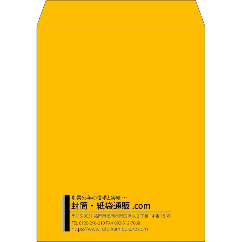 【既製品】角3(216x277mm)（〒枠なし）