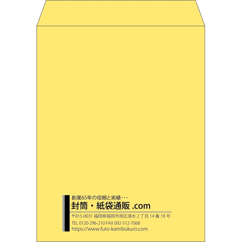 【既製品】角3(216x277mm)（〒枠なし）