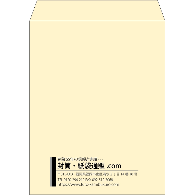 【既製品】角3(216x277mm)（〒枠なし）