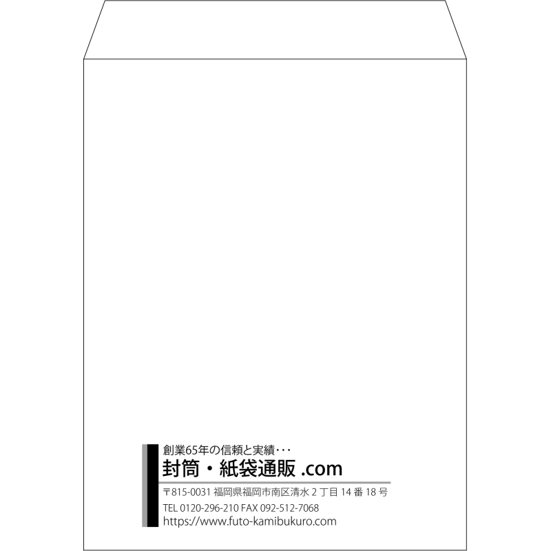 【既製品】角3(216x277mm)（〒枠なし）