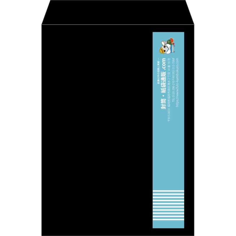 【既製品】角2(240x332mm)（〒枠なし）