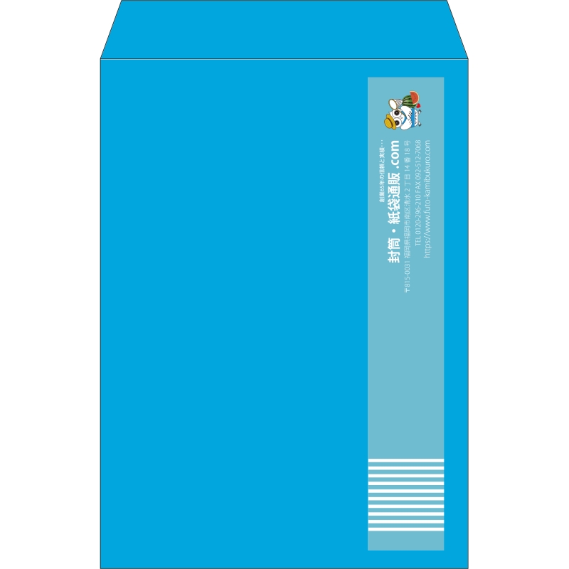 【既製品】角2(240x332mm)（〒枠なし）