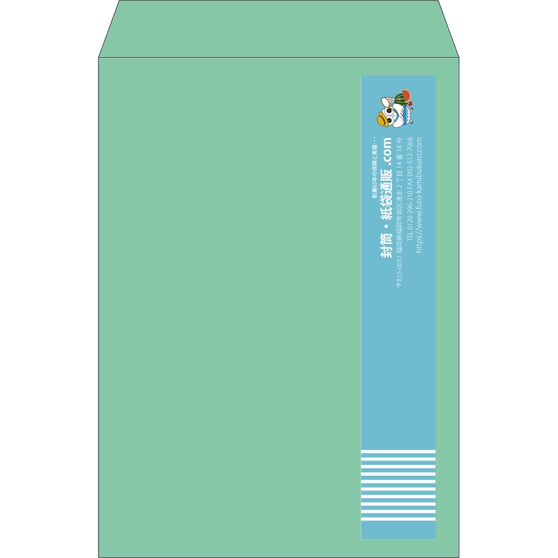 【既製品】角2(240x332mm)（〒枠なし）
