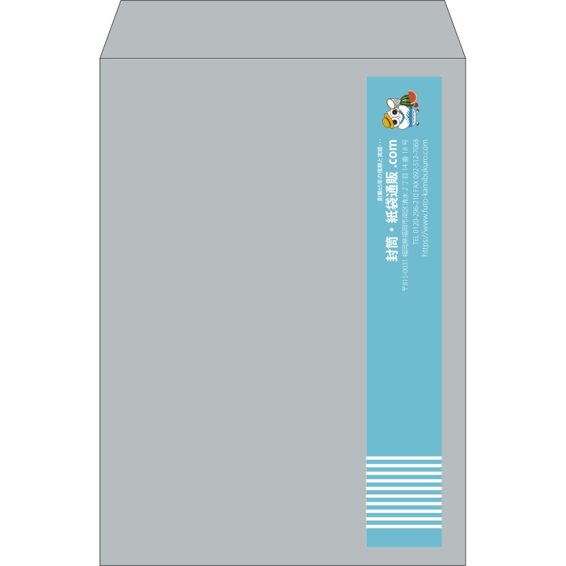 【既製品】角2(240x332mm)（〒枠なし）