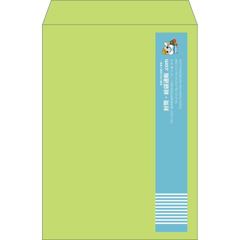 【既製品】角2(240x332mm)（〒枠なし）