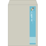 【既製品】角2(240x332mm)（〒枠なし）
