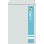 【既製品】角2(240x332mm)（〒枠なし）