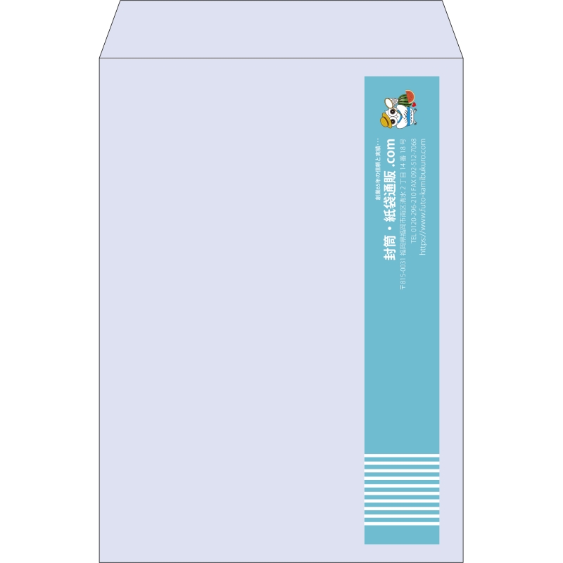 【既製品】角2(240x332mm)（〒枠なし）
