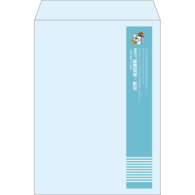 【既製品】角2(240x332mm)（〒枠なし）