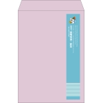 【既製品】角2(240x332mm)（〒枠なし）