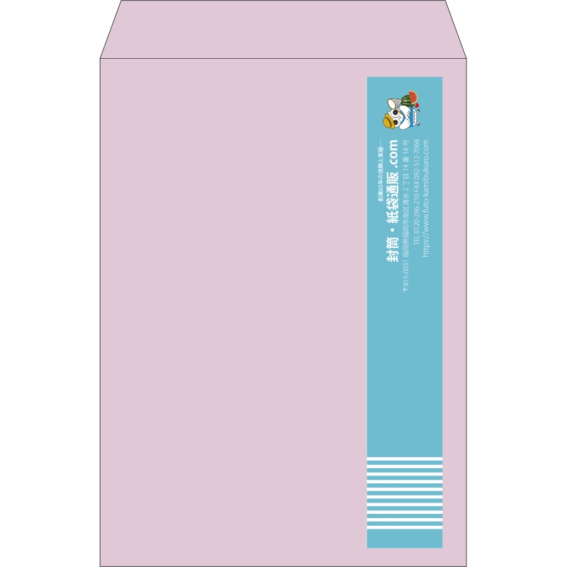 【既製品】角2(240x332mm)（〒枠なし）
