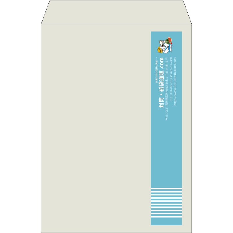 【既製品】角2(240x332mm)（〒枠なし）