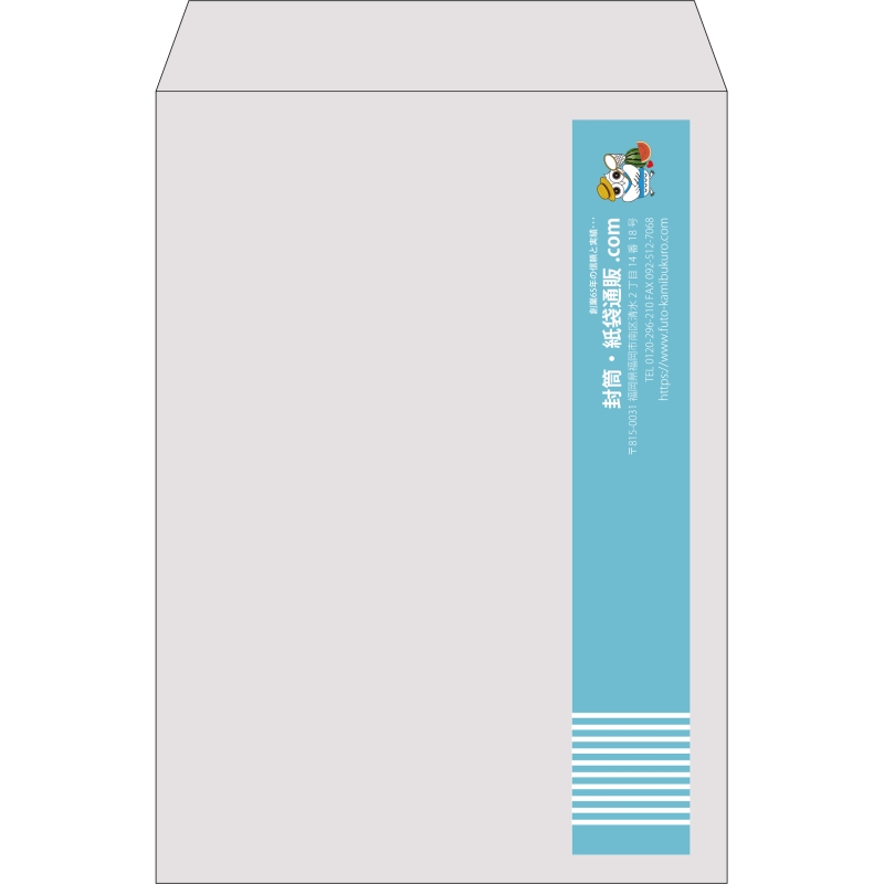 【既製品】角2(240x332mm)（〒枠なし）